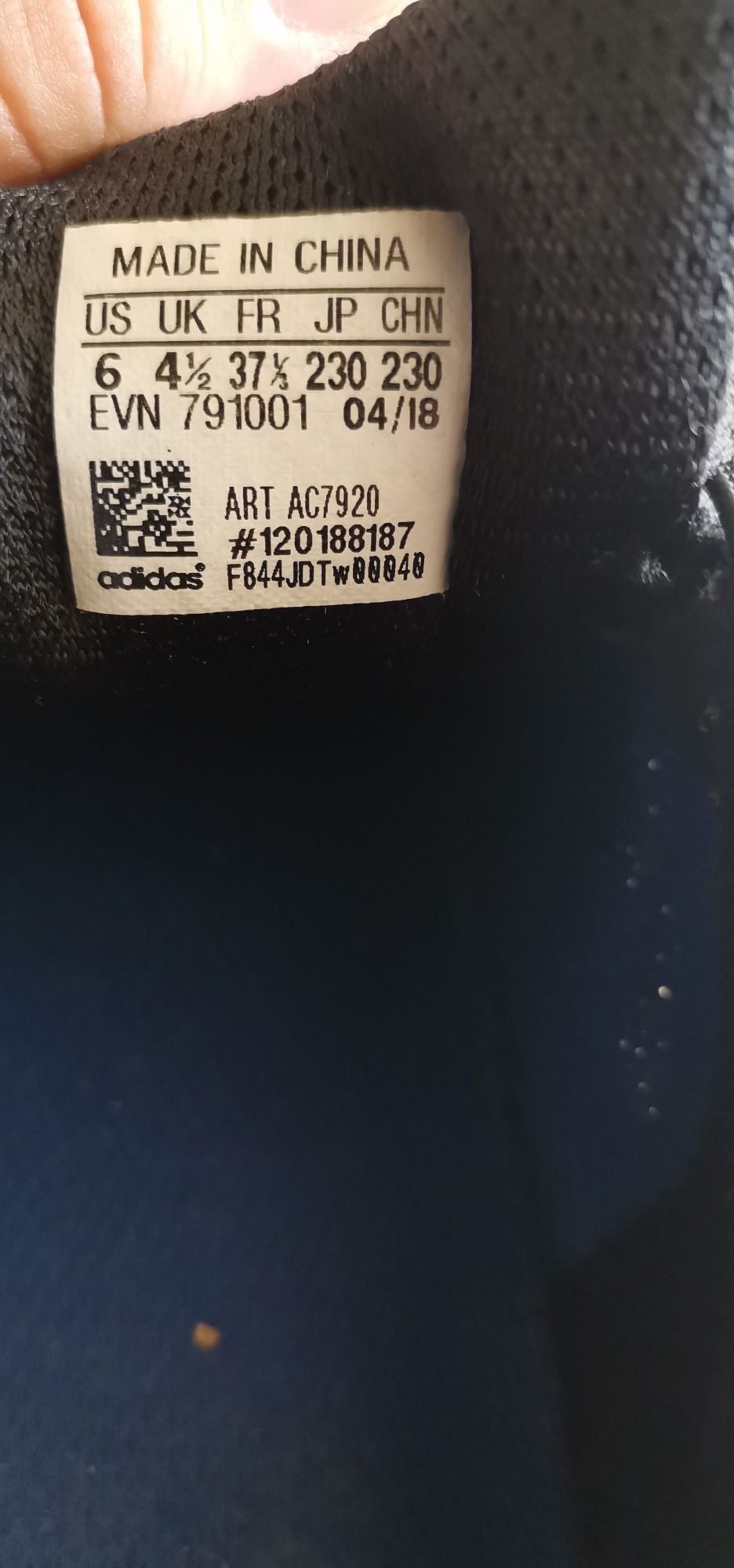 Адидас Терекс/Adidas Terrex 37