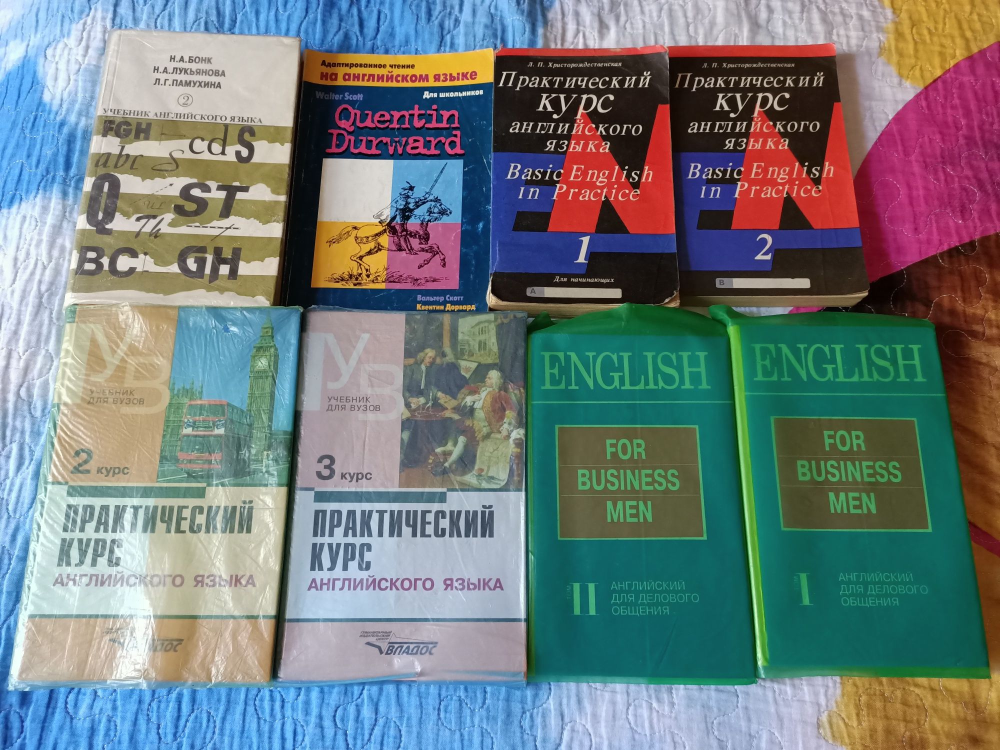 Книги на английском