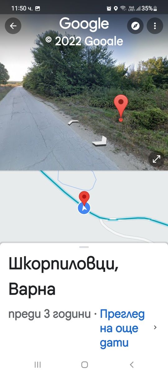 Парцел с площ 361 кв.м.