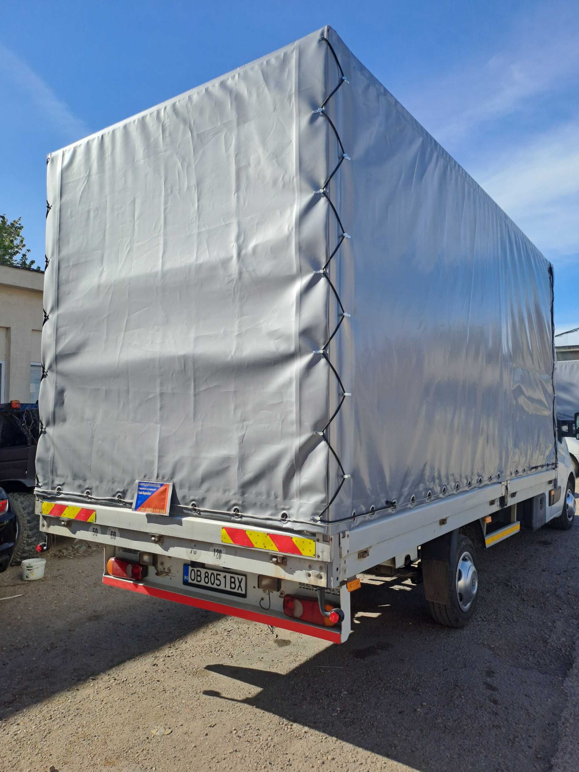 Продавам РЕНО МАСТЕР 2.3 150кс 2012г