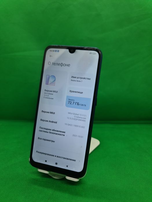 Redmi Note 7 Sotiladi