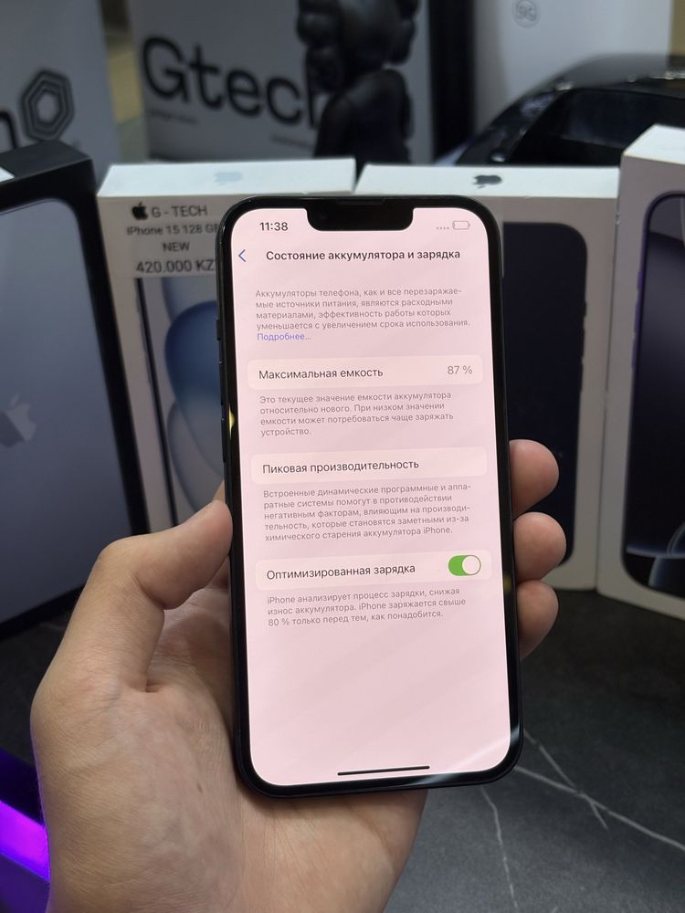 IPHONE 13 / 128 / 87%