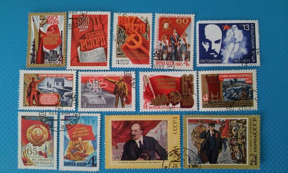пощенска марка от СССР блок марка с печат филателия колекция