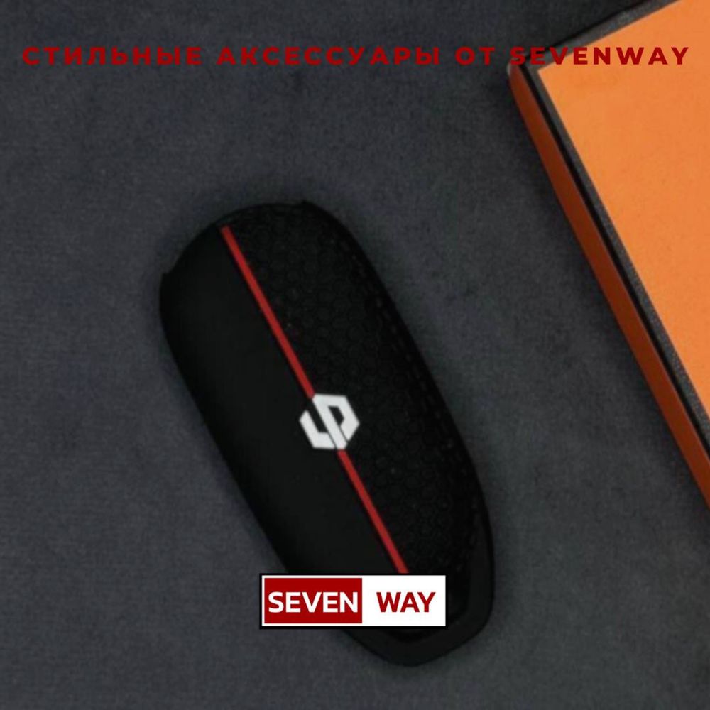Силиконовый чехол для пульта LEAPMOTOR от «Sevenway»