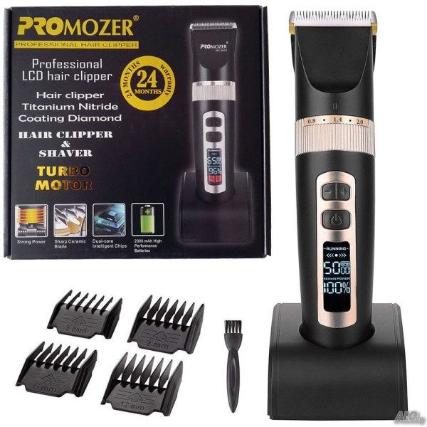 Машинка для стрижки