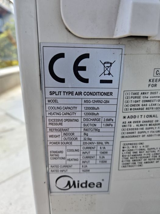 Климатик Midea 12 000 BTU (работещ, демонтиран)