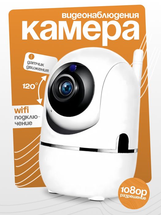 HD Smart wifi kamera 360 ptz camera наружная камера ycc365 plus