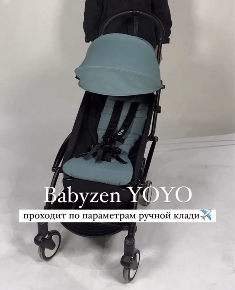 Коляска Babyzen YoYo 2в1 (прогулочная+облегченная текстильная)