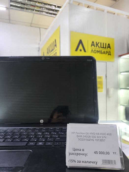 HP PAVILLION G6 Ломбард ТехноАқша