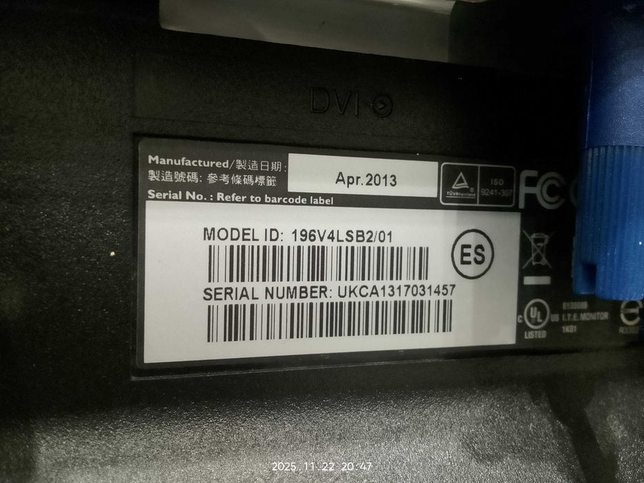 Монитор для видеонаблюдения