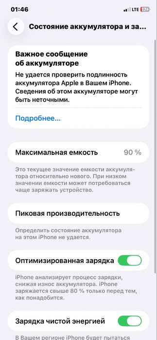 Iphone 11 srochni sotiladi