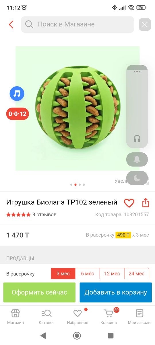 Игрушки для собак