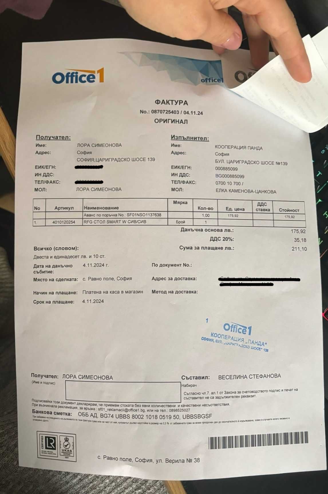 Работен стол, дамаска и меш, сива седалка, сива облегалка