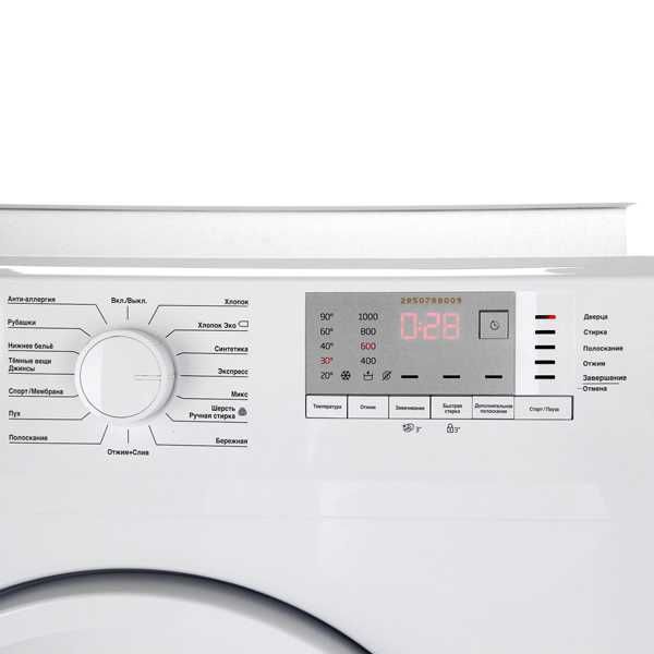 Стиральная машина BEKO 6кг WRE 6512 BWW