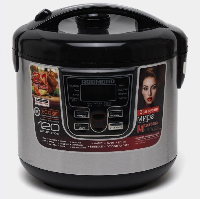 Мультиварка Redmond RMC-M20