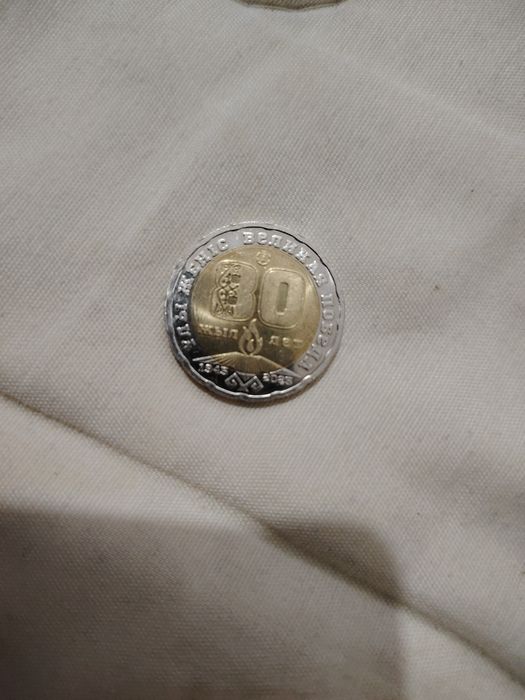 200тг день победы 80лет