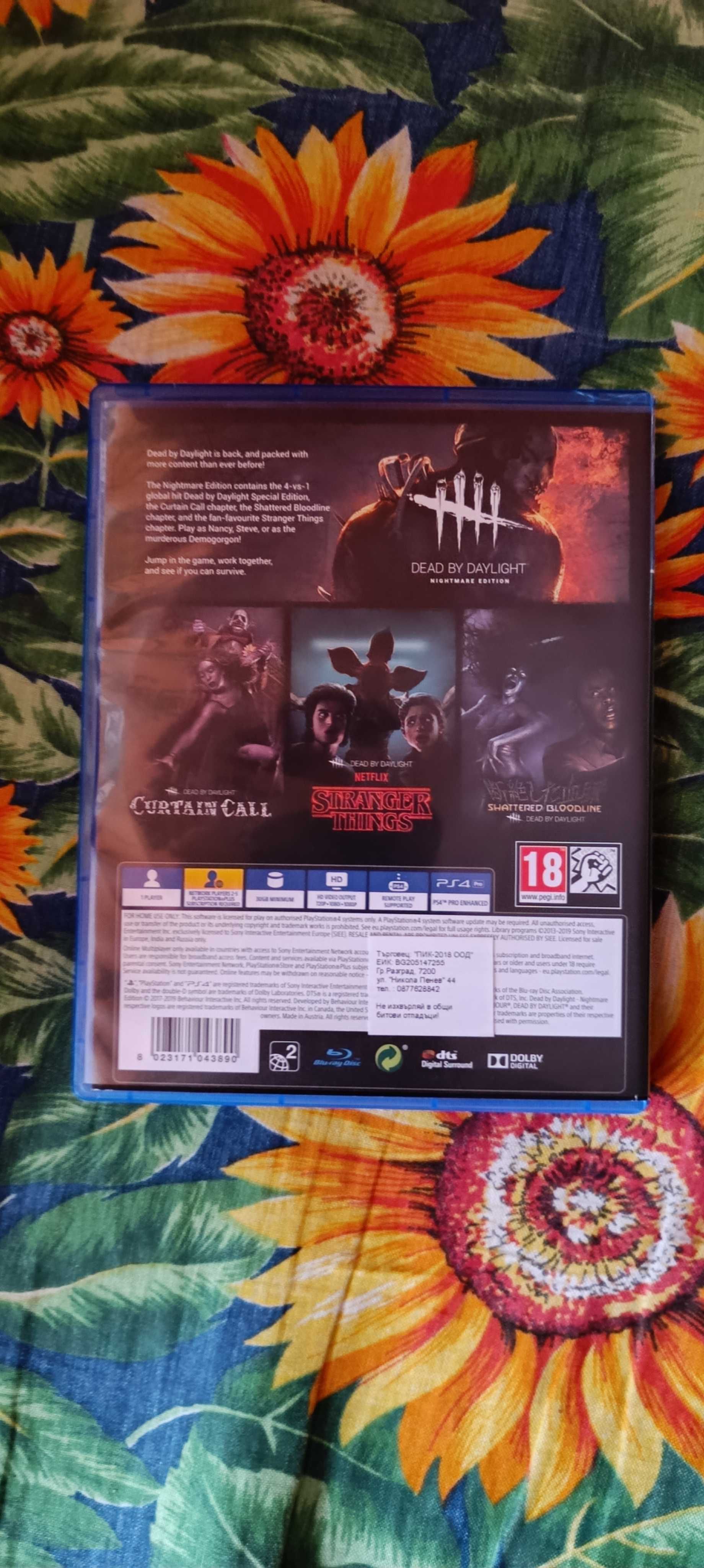 Dead by daylight nightmare edition за ps4
