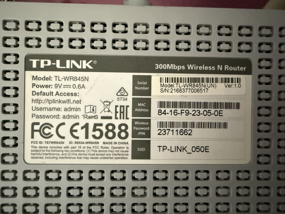 Рутер TP-LINK 300 Mbps