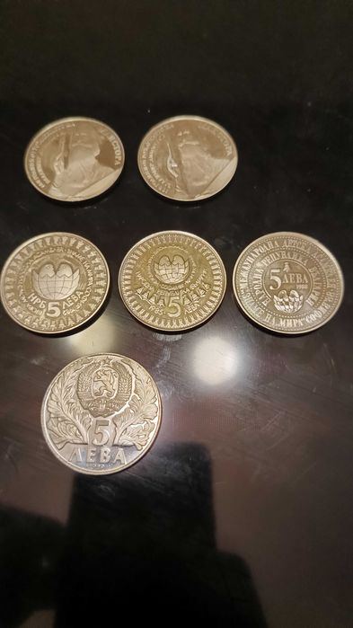 Колекционерски монети от 5лв. 1982, 1985, 1988, 1989г