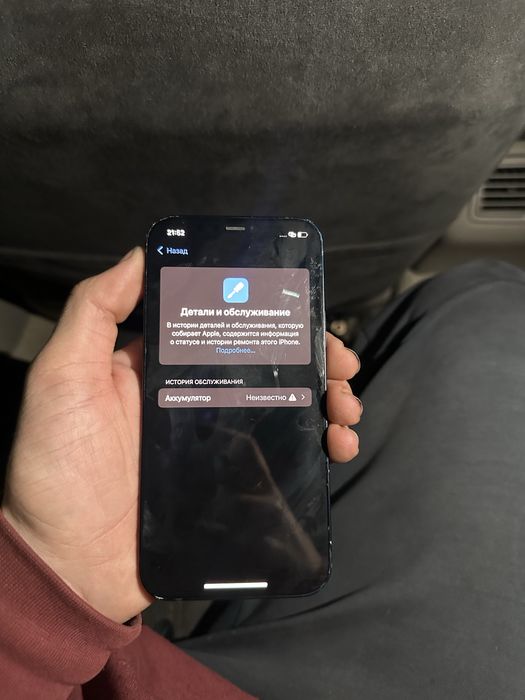 iphone 12  128 гб