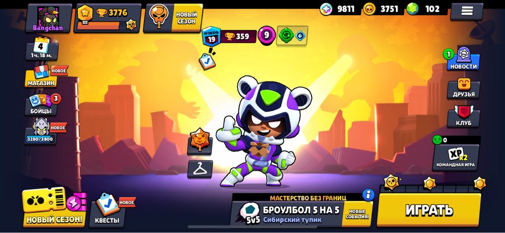 Игра бравл старс за 500 теге 102 гемов и на всех персножей есть скины