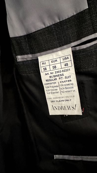 Andrews | костюм #1