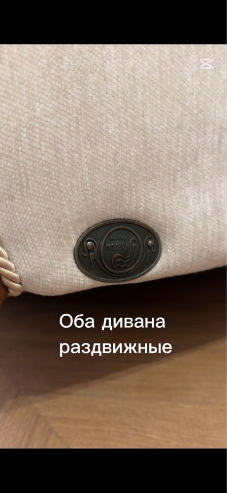 Продается Диван 3,2,1