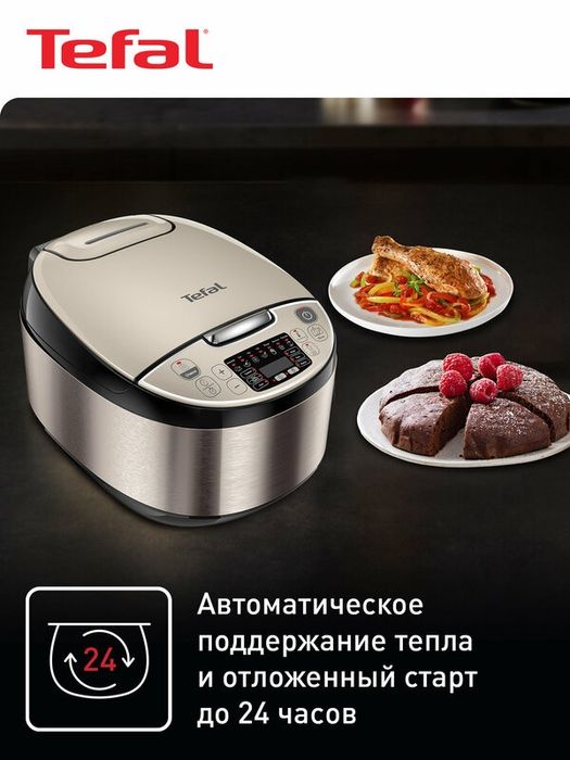 Мультиварка Tefal Essential RK321A32, 750 Вт, 16 автопрограмм