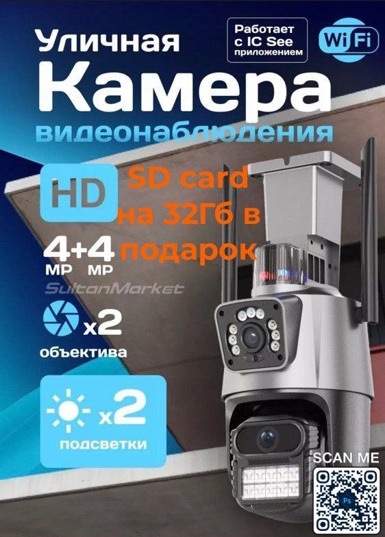 Установка и восстановление систем видеонаблюдения