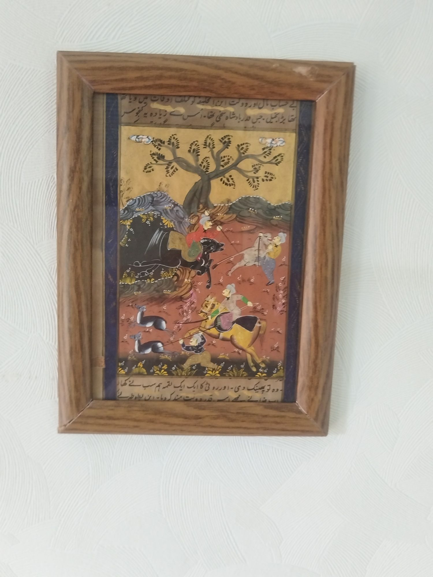 Tarixiy surat 1956-yillar chizilgan