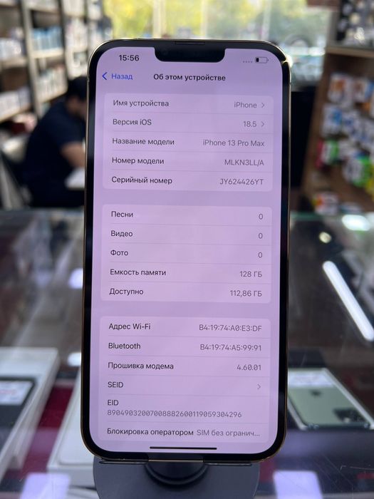 Iphone 13 Pro max Naqd savdo va Nasiya savdo