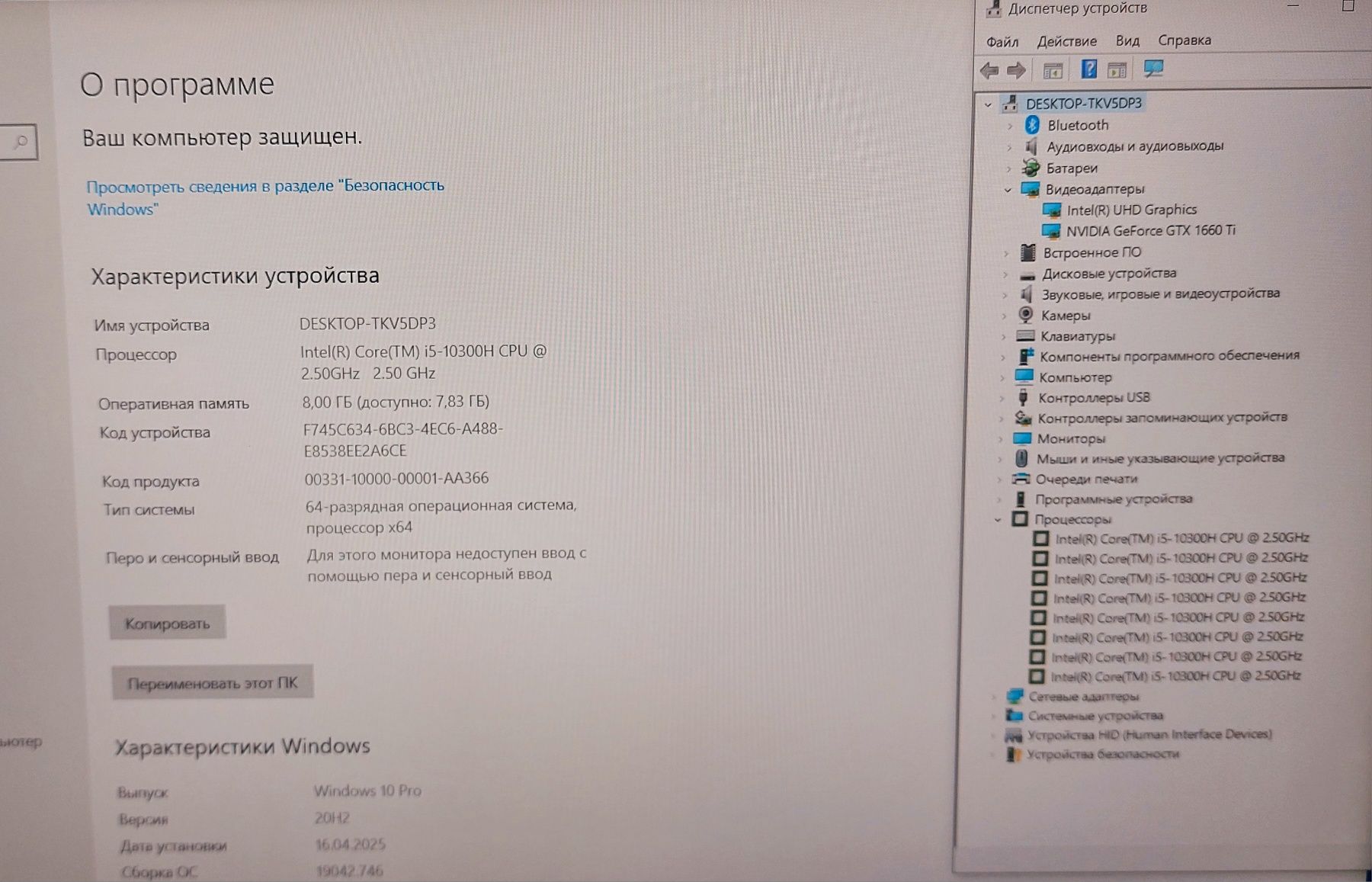 Aser Nitro 5 Core i5 1660Ti 6gb!