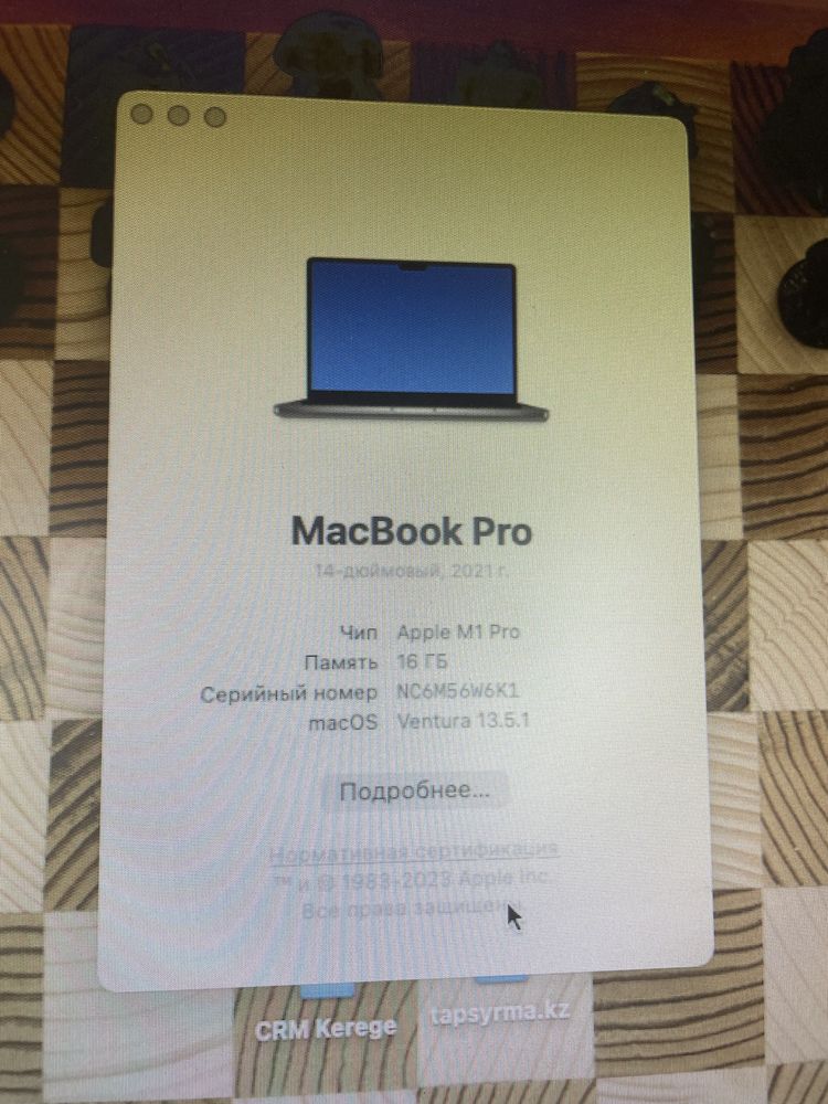 Macbook M1 Pro, 14-дюймовый