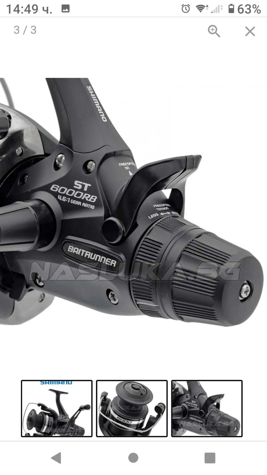 Шаранджийски Макари Shimano Байтрънър st6000rb