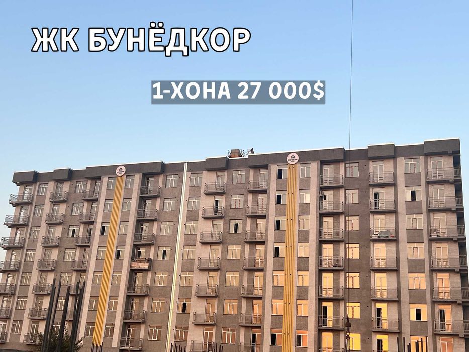 Янги уйлар. Бу йил топширилвотган уйларимиздан сўнги квартиралар