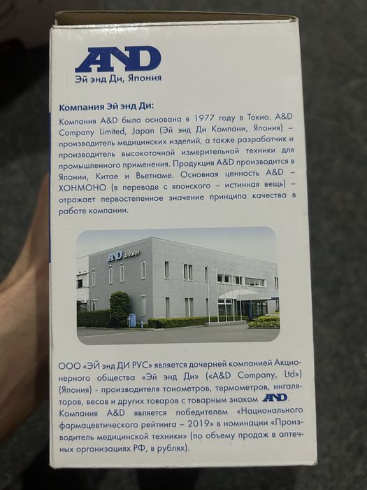 Полуавтоматический таномерт бренда AND оригинал