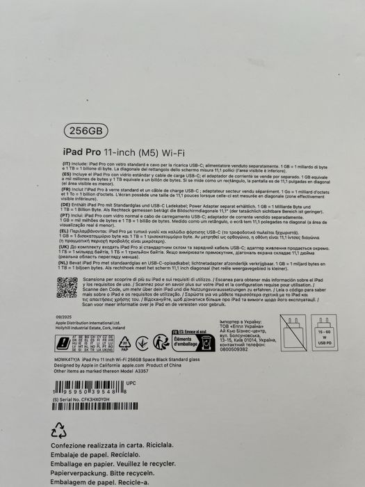 ipad pro 11 -inch (M5) SIGILATA