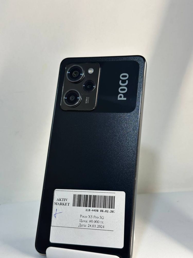 Poco x5 pro 256gb