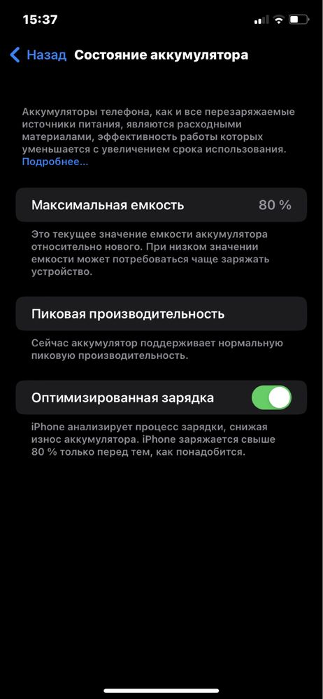 Iphone XR Сатылады