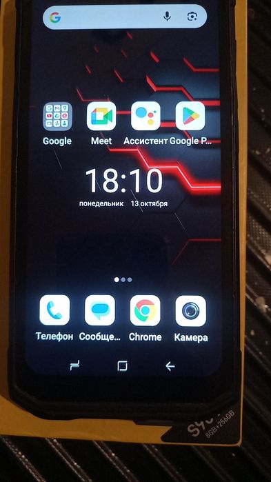 Сотовый Doogee S98 pro