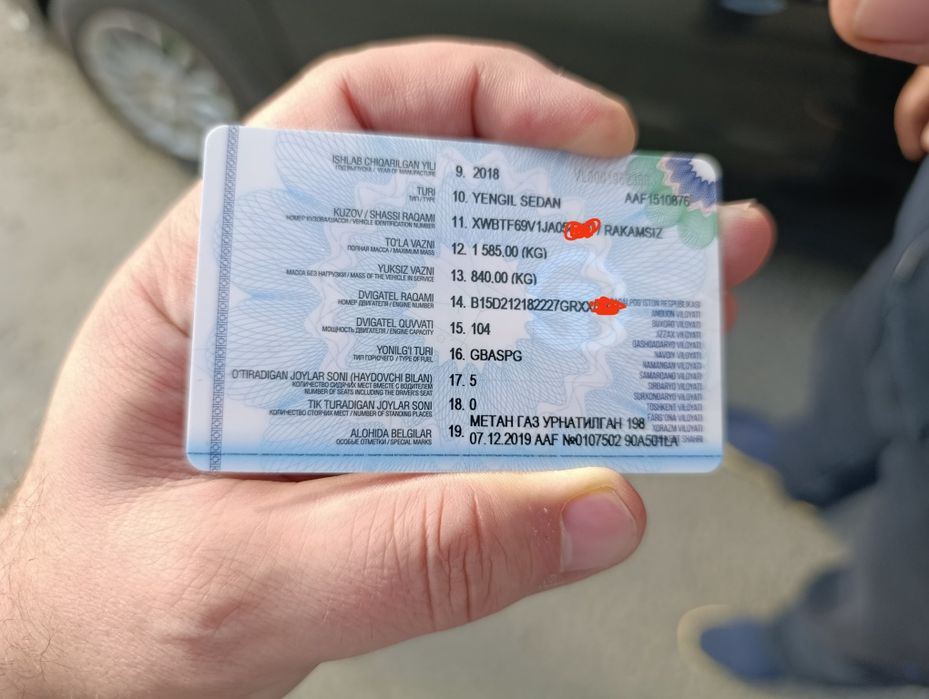 Nexia-3, тиник нарса