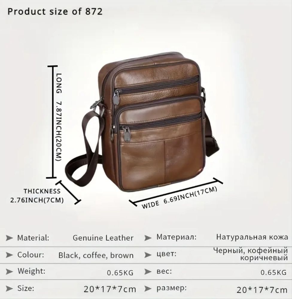 Лятна* Промоция -12% Функционална мъжка чантичка / Черна естест. кожа!