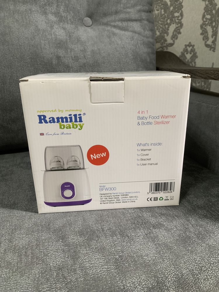 Стерилизатор Ramili