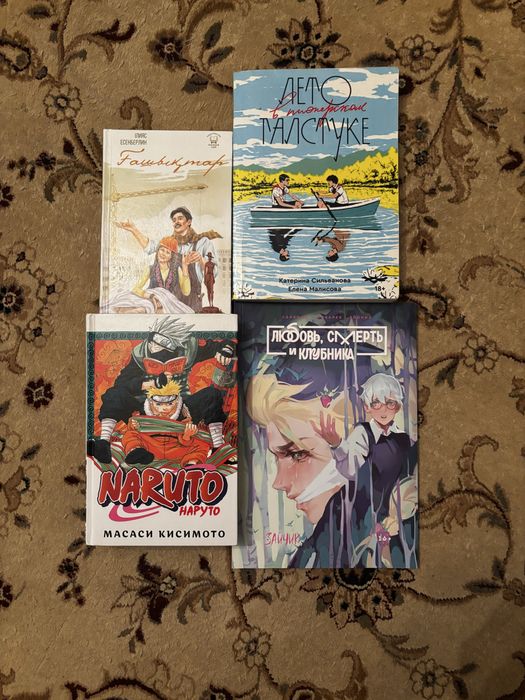 Книги, манги