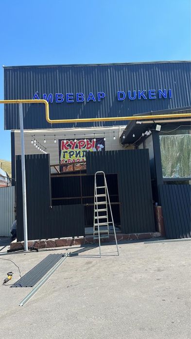 Продам готовый бизнес