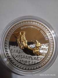 Сребърна монета"Златният ритон"