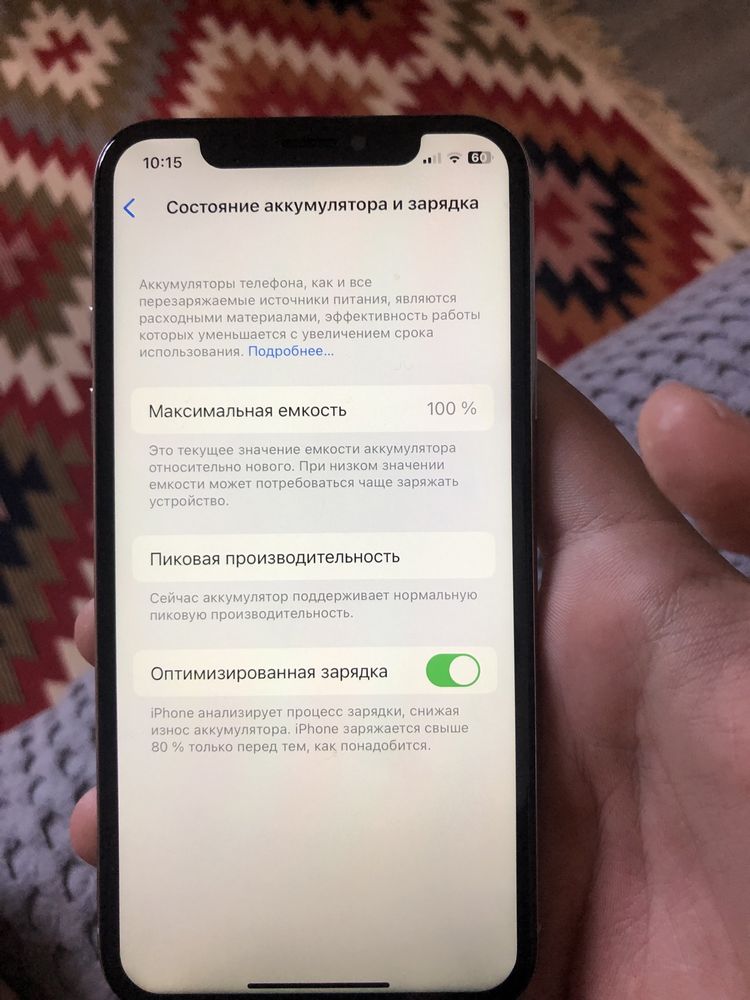 Айфон X обмен толко