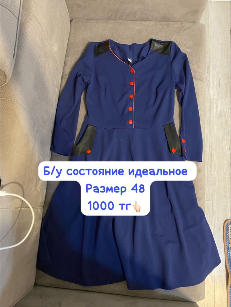 Все по тысячу тенге