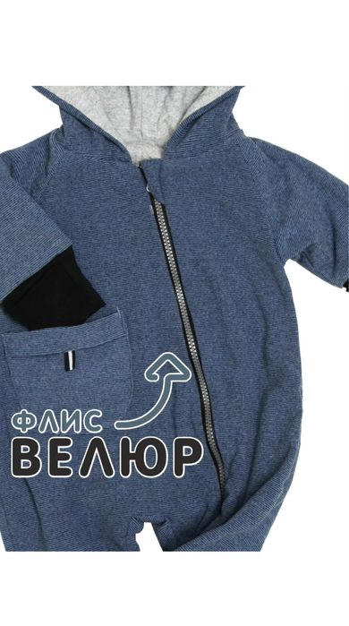 Ботинки весенние детские