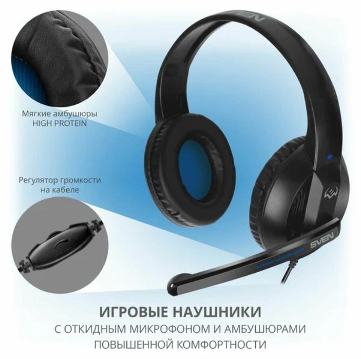 наушники Sven AP-680MV.